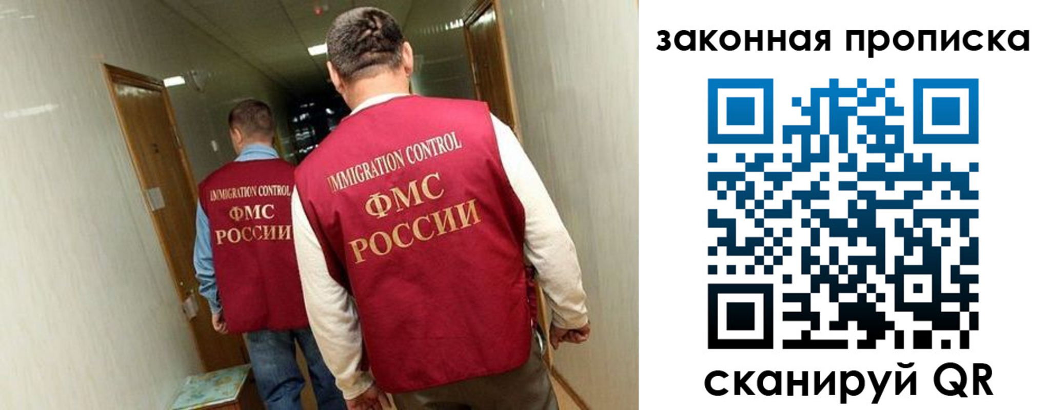 временная регистрация в Ковылкино