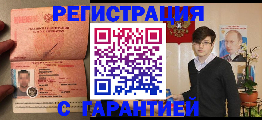регистрация для дет. сада в Ковылкино