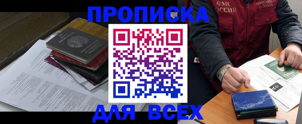 регистрация для дет. сада в Ковылкино